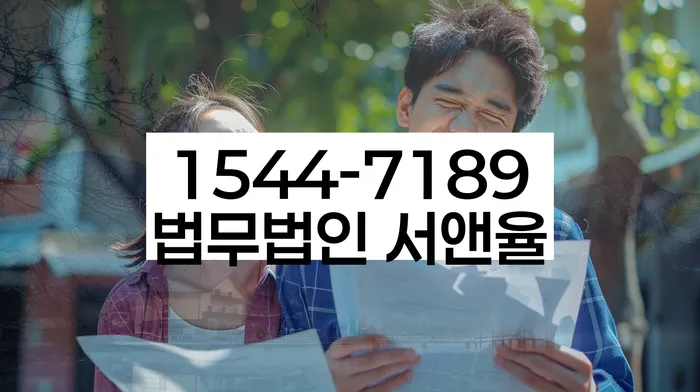 파산변호사비용