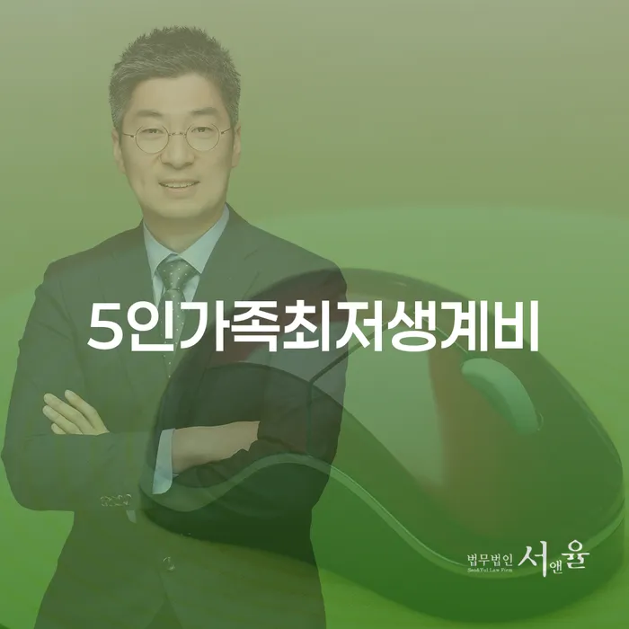 개인회생이란 개인회생 제도 유선상담
