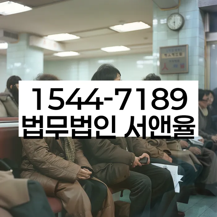 5인가족최저생계비