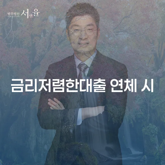 개인회생기각 빚 해결할 상담을통해