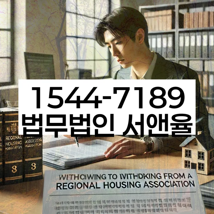 파산면책