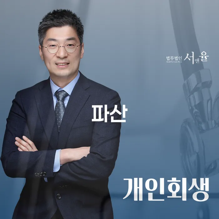 캐피탈대출 연체 시 빚청산 간편비교