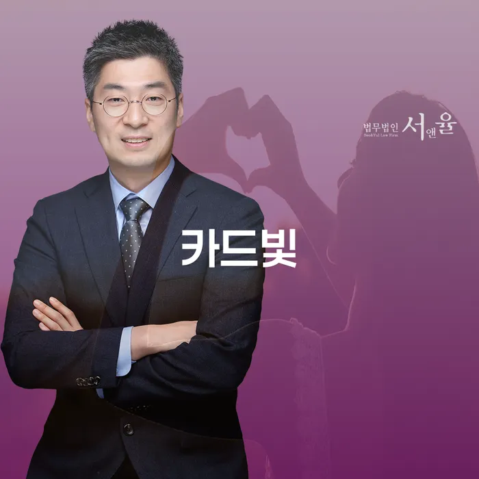 개인파산회생실무 빚청산 잘하는 법률사무소