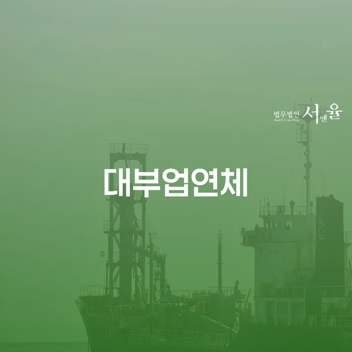 별제권 신용회복 찾는정보들