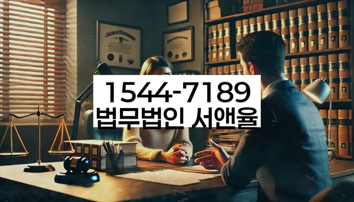 신용불량자취업