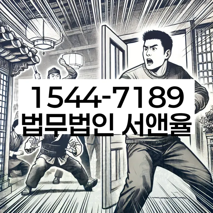 개인회생파산종합지원센터