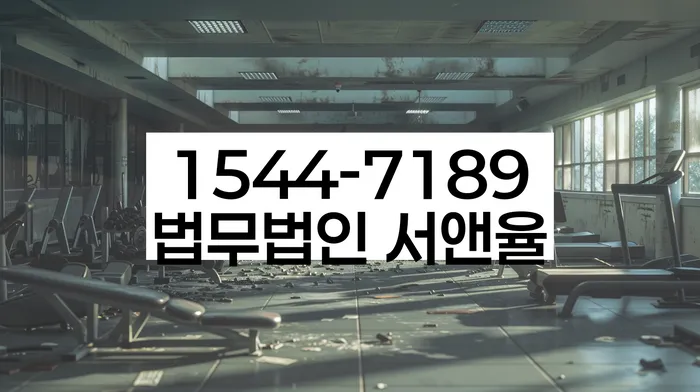 채무자대리인제도