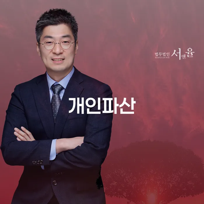 연체중대출 개인회생 제도 알아야 하는 꿀팁