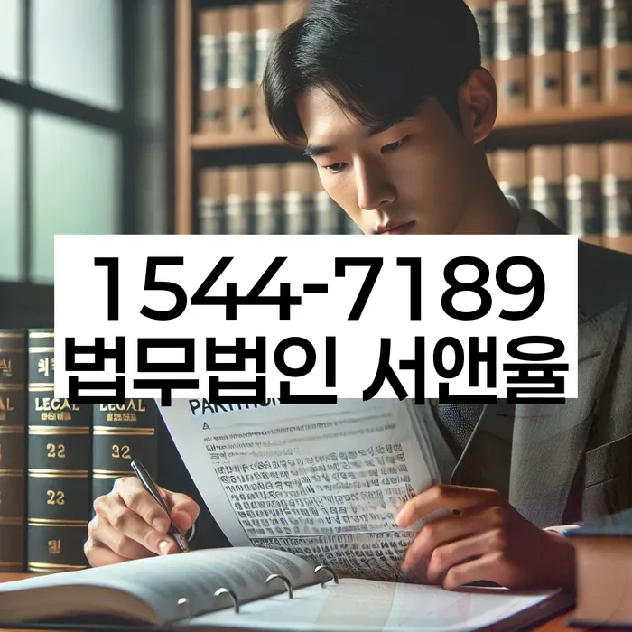 기초생활수급자파산