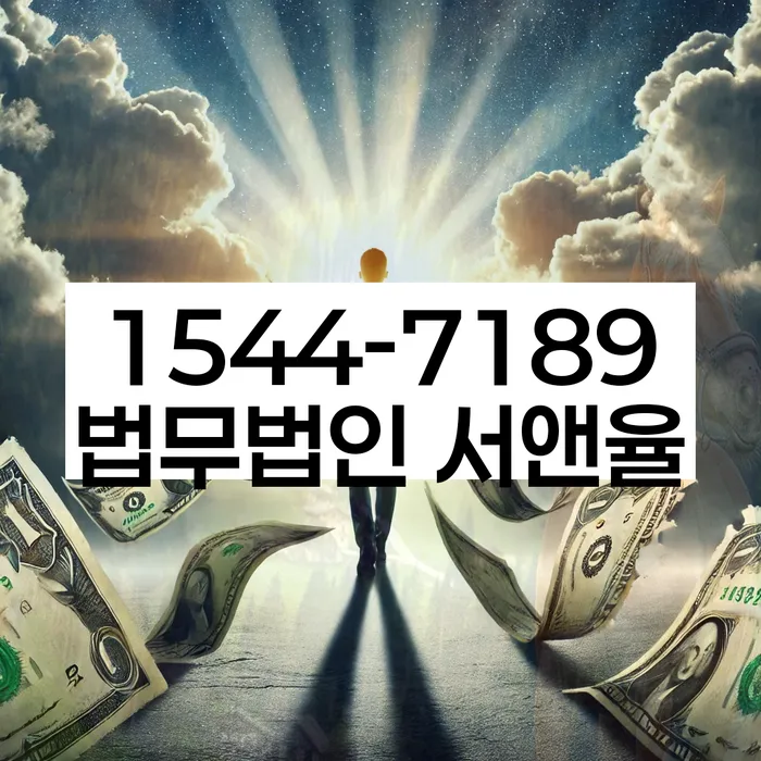 개인회생전문변호사