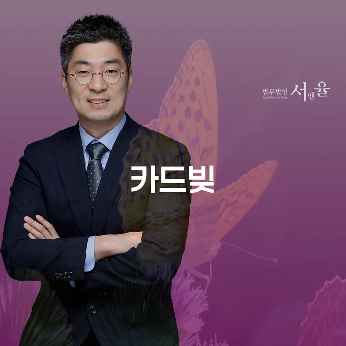 파산신청변호사 빚독촉 있는지확인