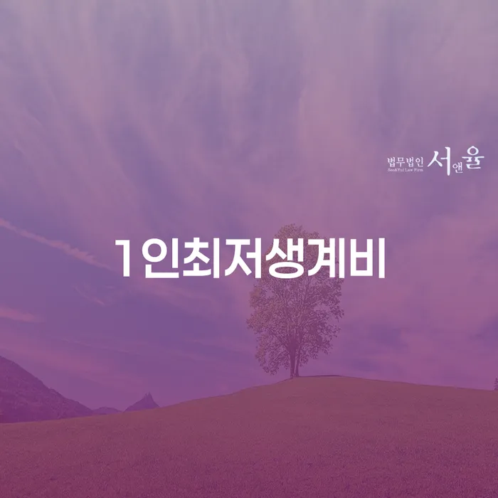 파산신청 개인회생,개인파산으로 잘 하는 변호사