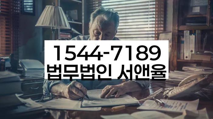 개인회생 금지명령