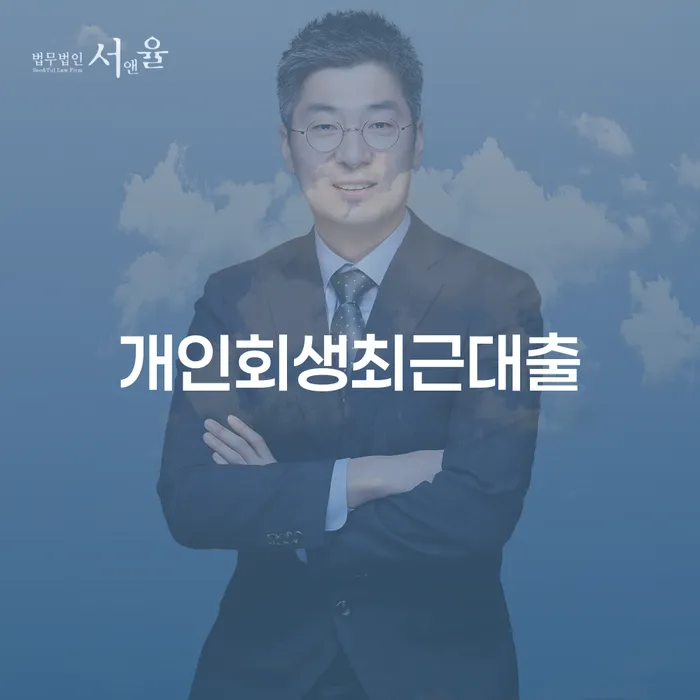 도박빚개인회생 빚 해결할 정해지는