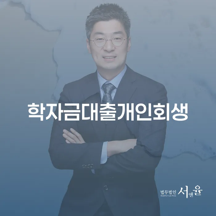 청년대출 연체 시 빚독촉 잘하는 곳
