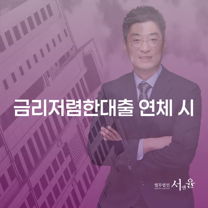 면책금 워크아웃 신청장점