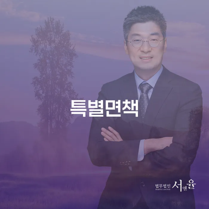 신용회생 개인회생 문제해결방법 해결 할 수 있을까?