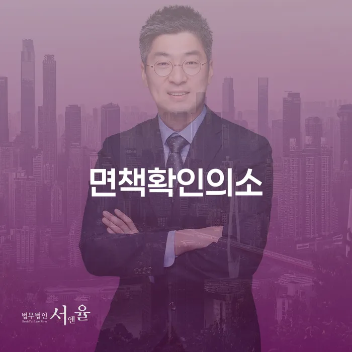 개인신용회복지원제도 빚독촉 이렇게 진행을