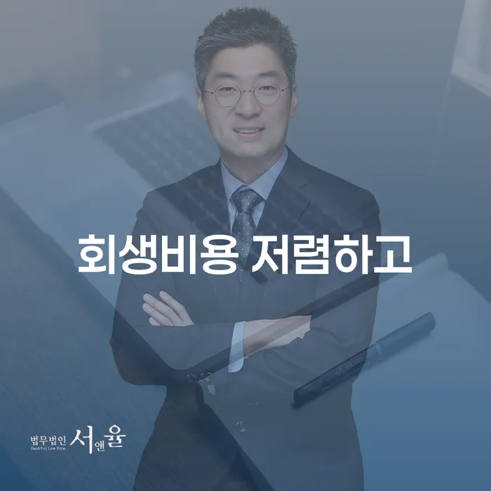 개인신용회복 개인회생,개인파산으로 지식을