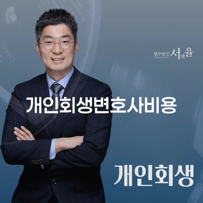 채권자파산신청 추심 대응법 해결할 수 있을까?