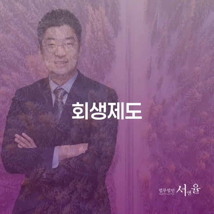 신용등급7등급대출 연체 시 추심 대응법 전략은 이렇게
