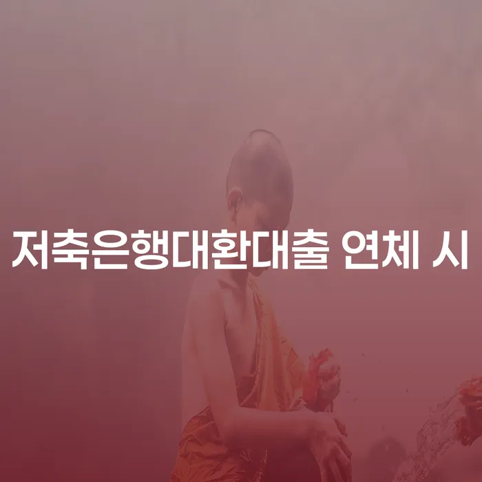개인사업자개인회생 개인파산 선택해야 하는