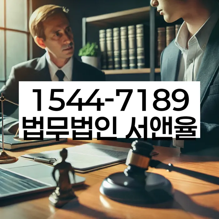 저축은행대환대출 연체 시