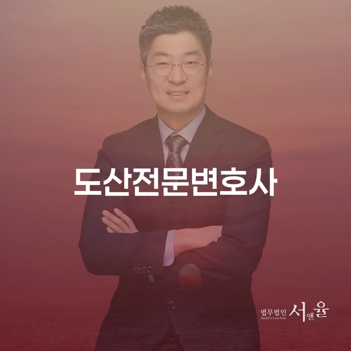 신용카드이용자대출 연체 시 빚청산 신청장점