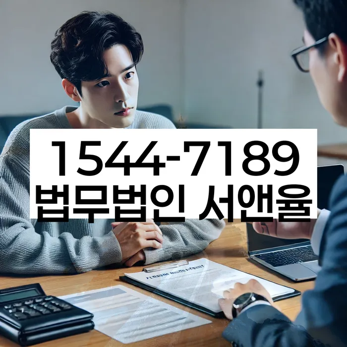 개인회생장단점