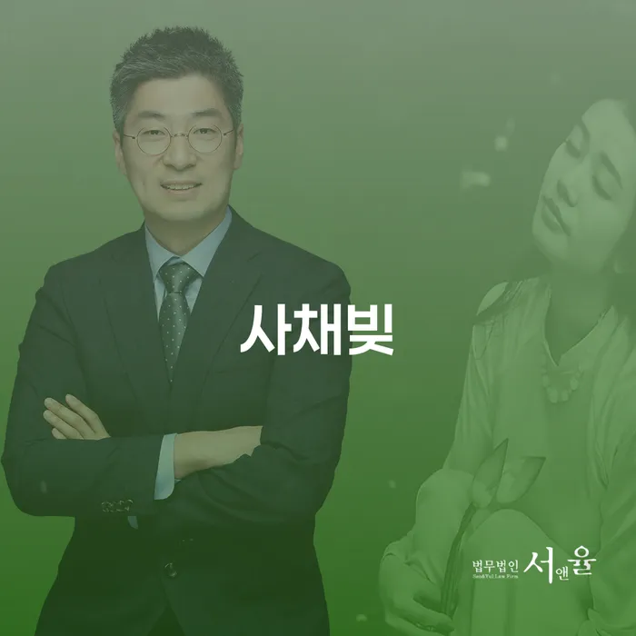 개인회생비용분납가능하고 채무조정제도을 이용하여 잘 하는 변호사