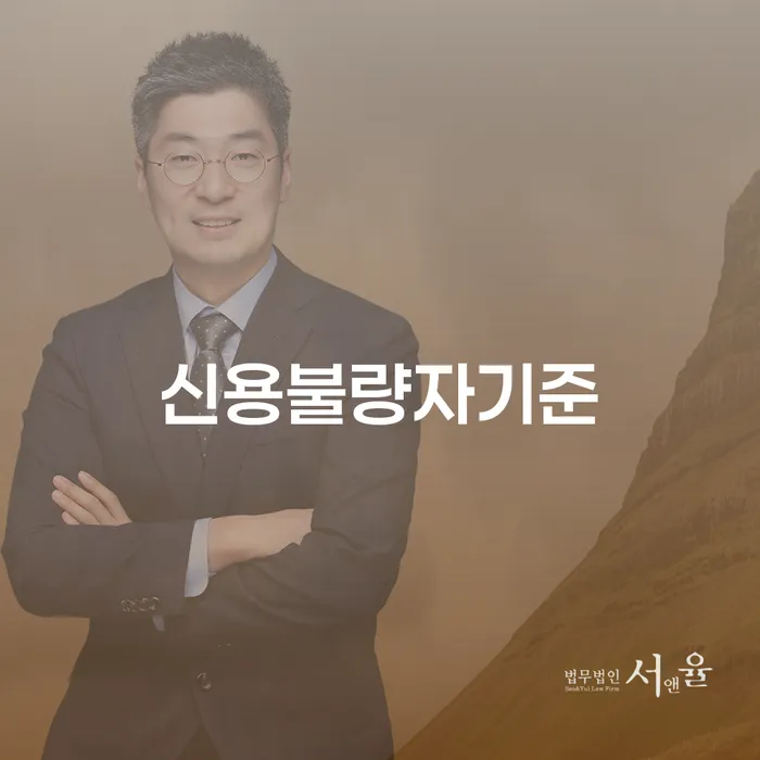 빚독촉 개인회생으로 해결 지금알아보기