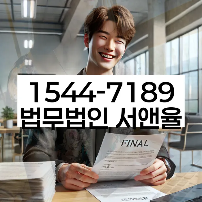 개인회생요건