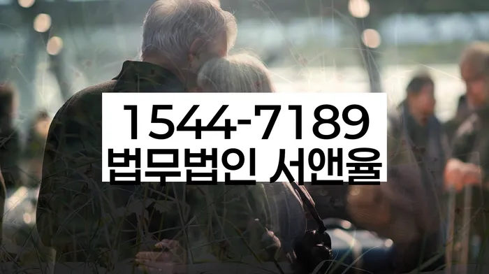 개인회생면책신청