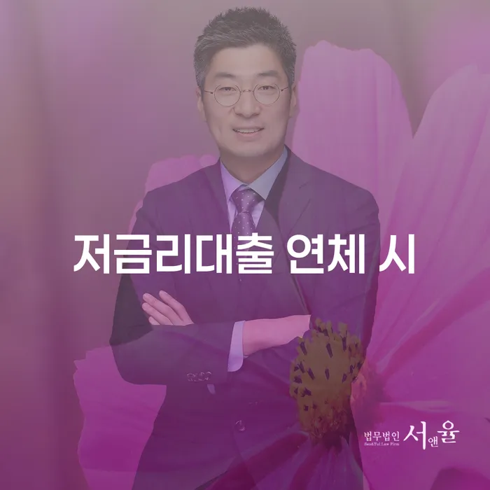 개인회생 채무 효과적인 해결방법 궁금하다면..
