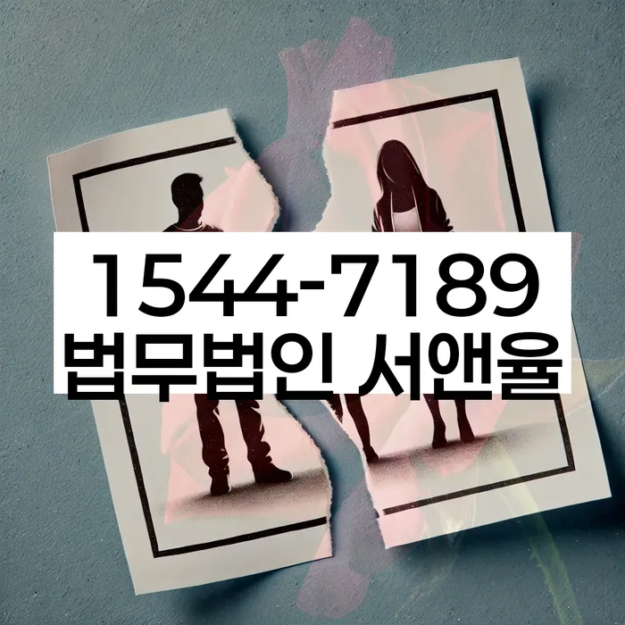 저금리대출 연체 시