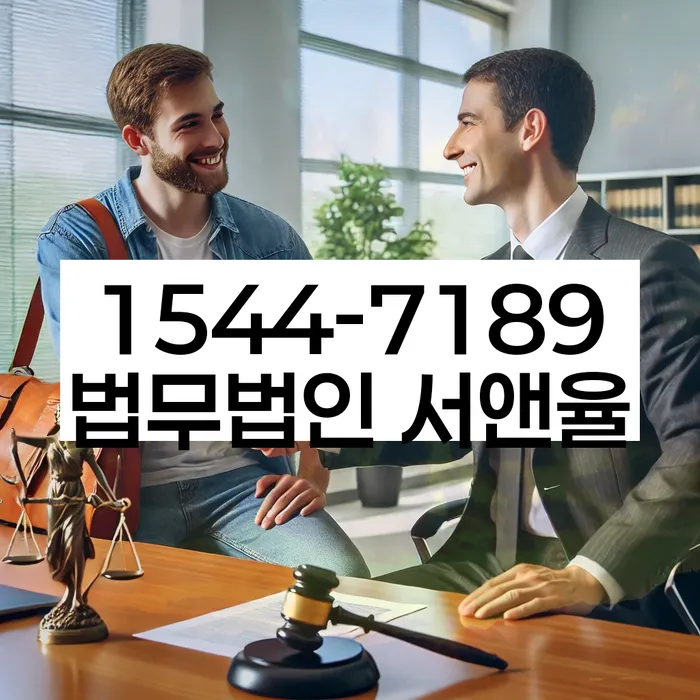 개인회생수임료