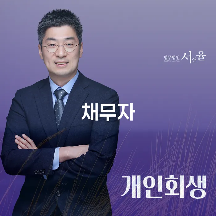 카드값 두달 연체 개인회생 간편비교
