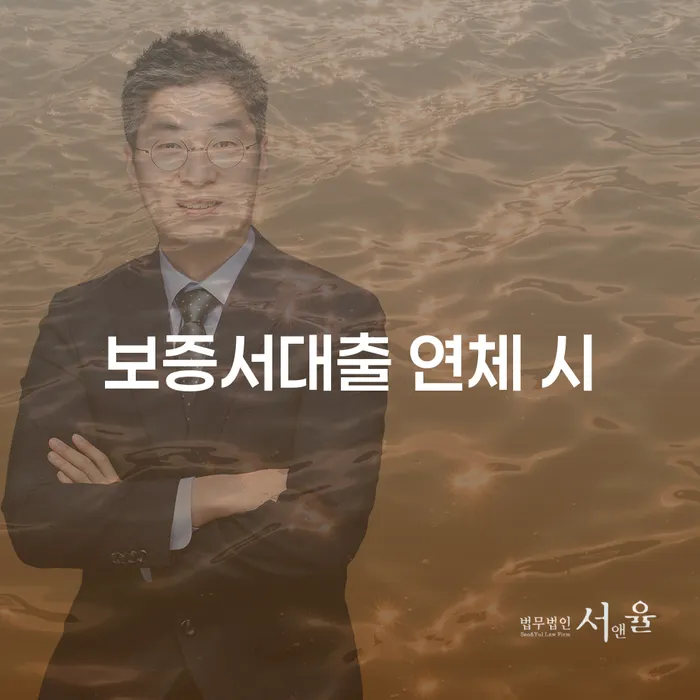 1500만원 이상 대출 연체 시 개인회생으로 현명하게 알아보려면