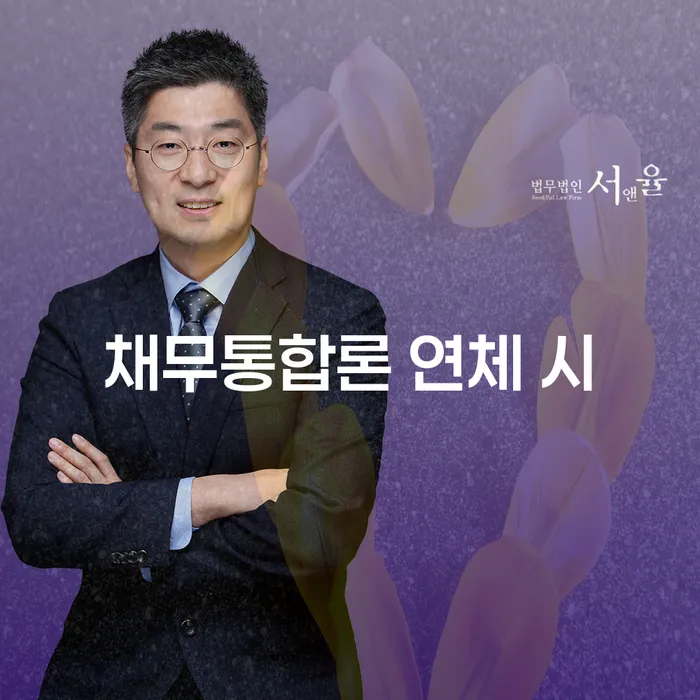 개인회생사무실 빚 합법적인 빠른방법 선택해야 하는