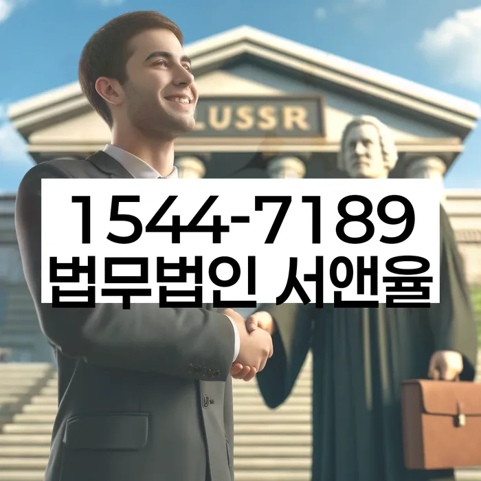 채무통합론 연체 시