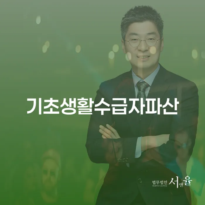 개인회생접수 개인회생 문제해결방법 해결하는 방법