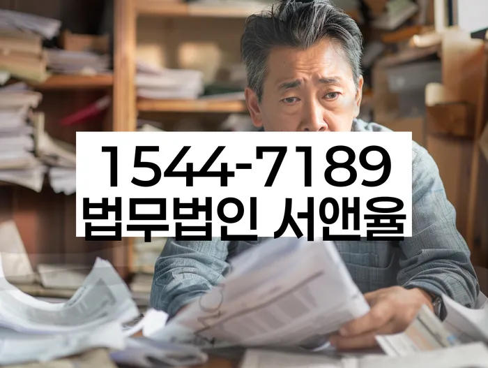기초생활수급자파산