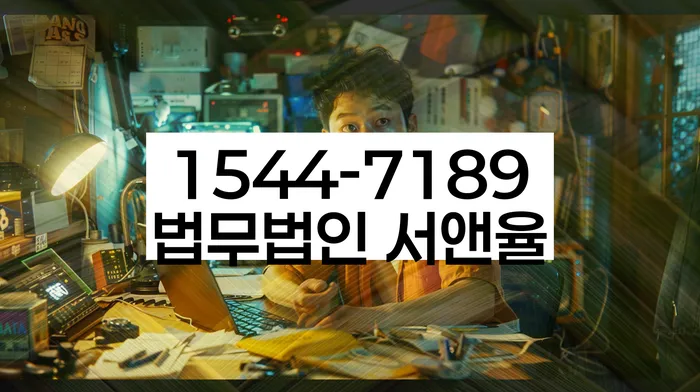 개인파산회생실무