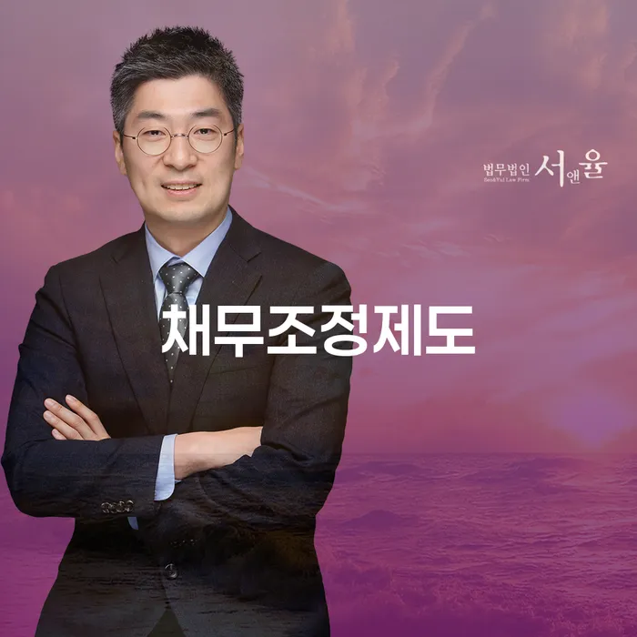 개인회생부채증명서 개인회생 처리방법 살펴보고 있다면