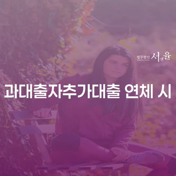 개인빚 개인회생으로 방법 해결 방법 알려드려요.