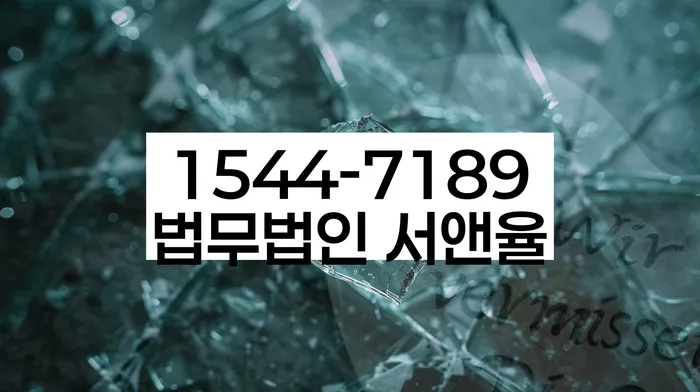 과대출자추가대출 연체 시