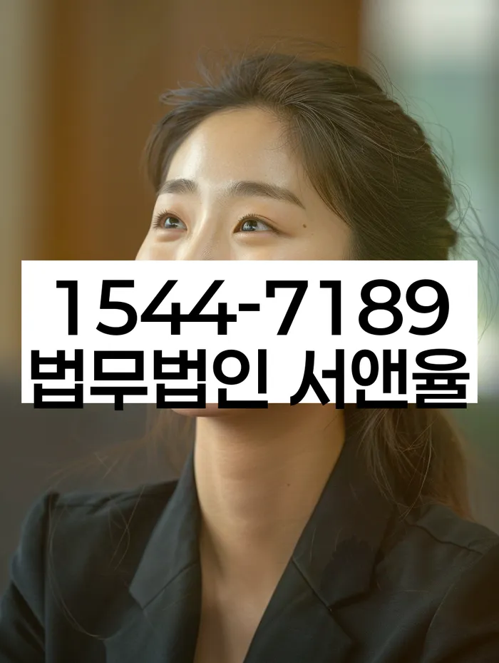 저금리채무통합대출 연체 시