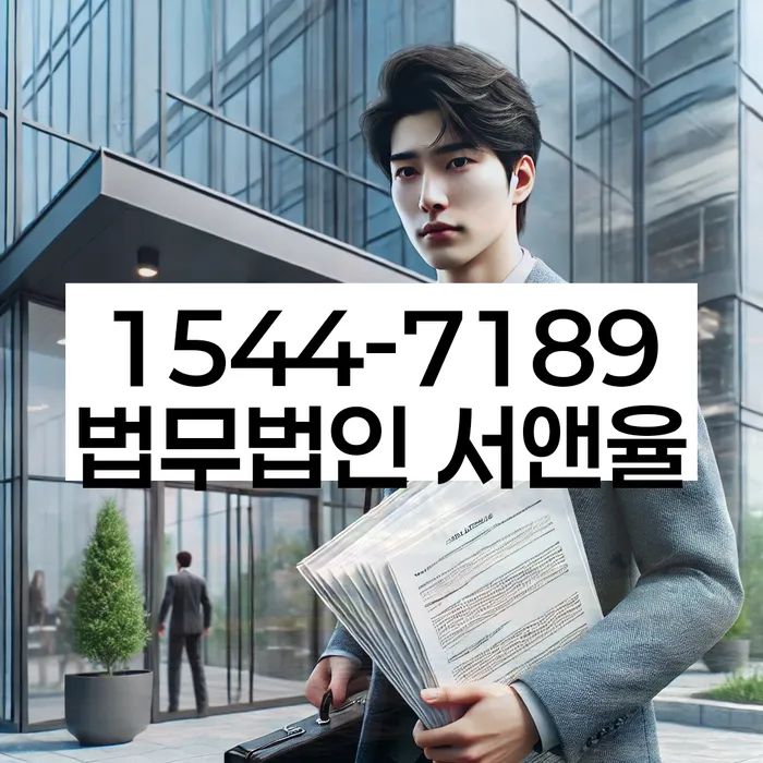 파산전문변호사