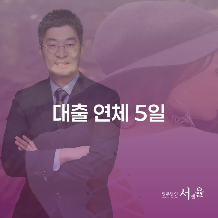 채무상담 대출 받은 돈채무조정 비교해보기