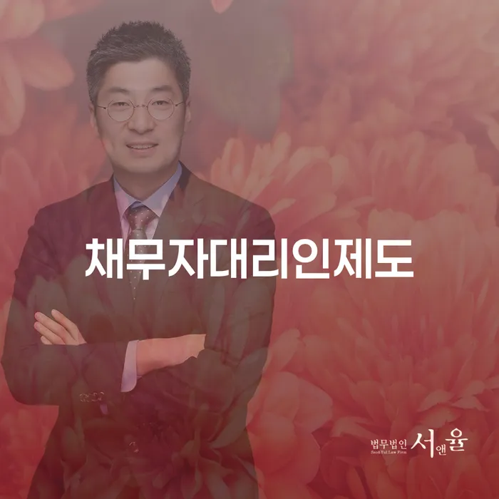 워크아웃조건 개인회생으로 현명하게 해야되나요?